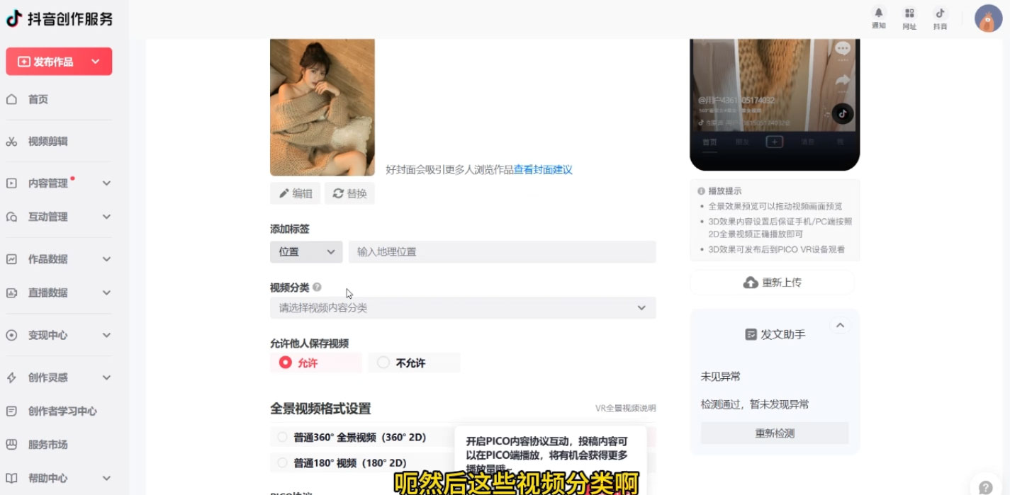 图片[2] - 美女号最新掘金玩法，保姆级别教程，简单操作实现暴力变现，单日收益可达上千 - 网创智汇