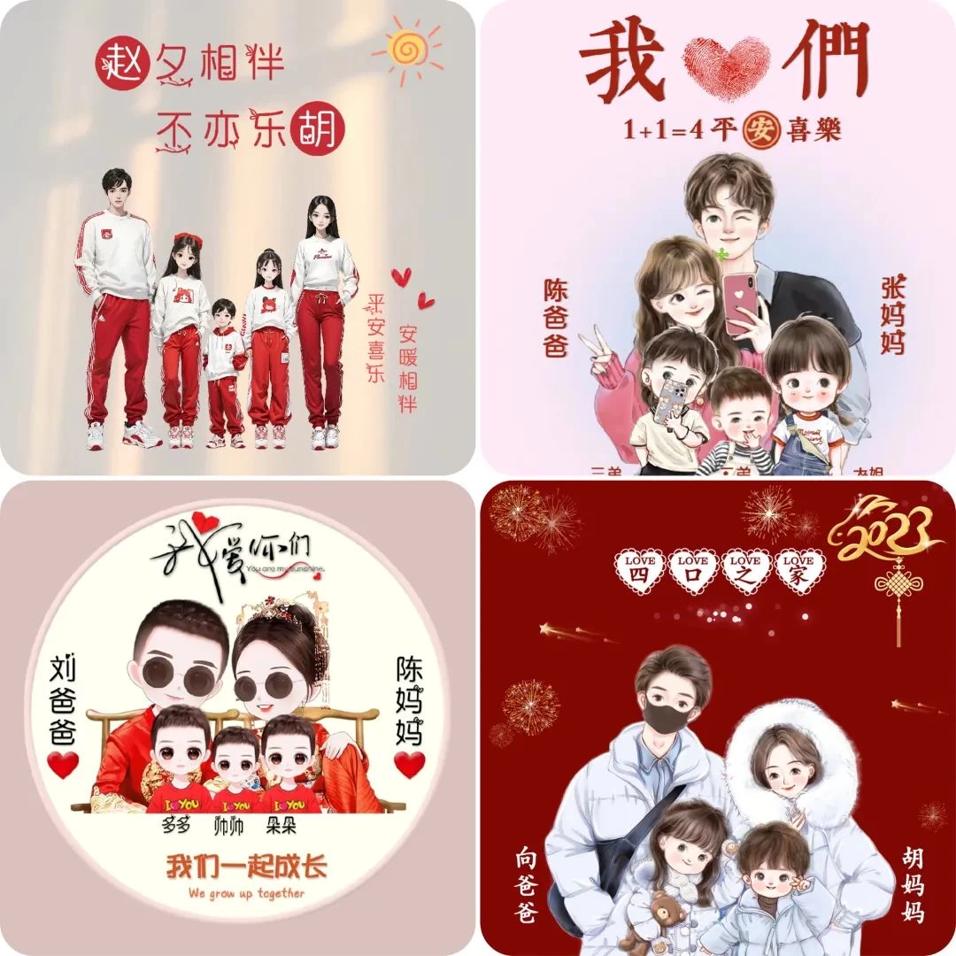 图片[2] - 小红书热门头像定制变现拆解课，一条龙玩法分享给你 - 网创智汇