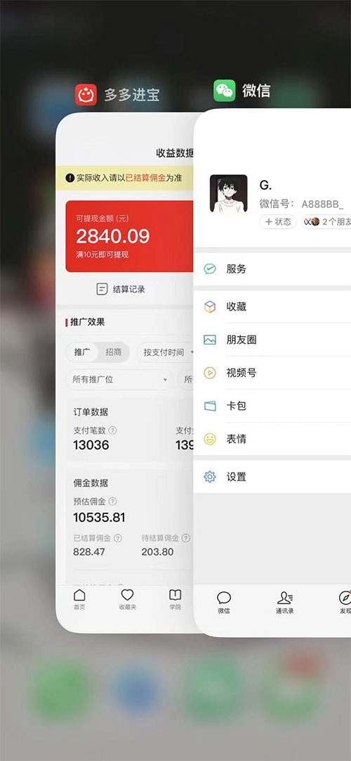 凭借搬运多多视频,让我月入过万 凭借搬运多多视频,让我月入过万