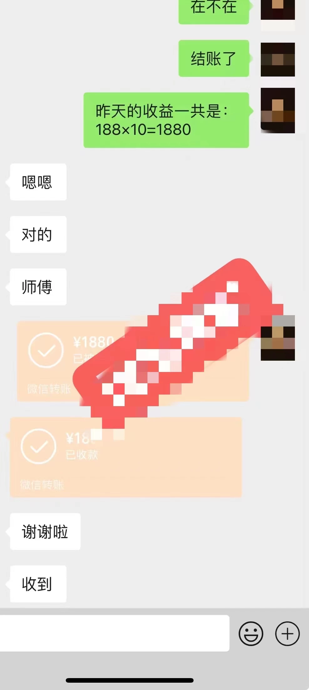 图片[2] - 2024最新玩法半无人交通事故直播，实战式教学，轻松日入2000＋，人人都可做 - 网创智汇