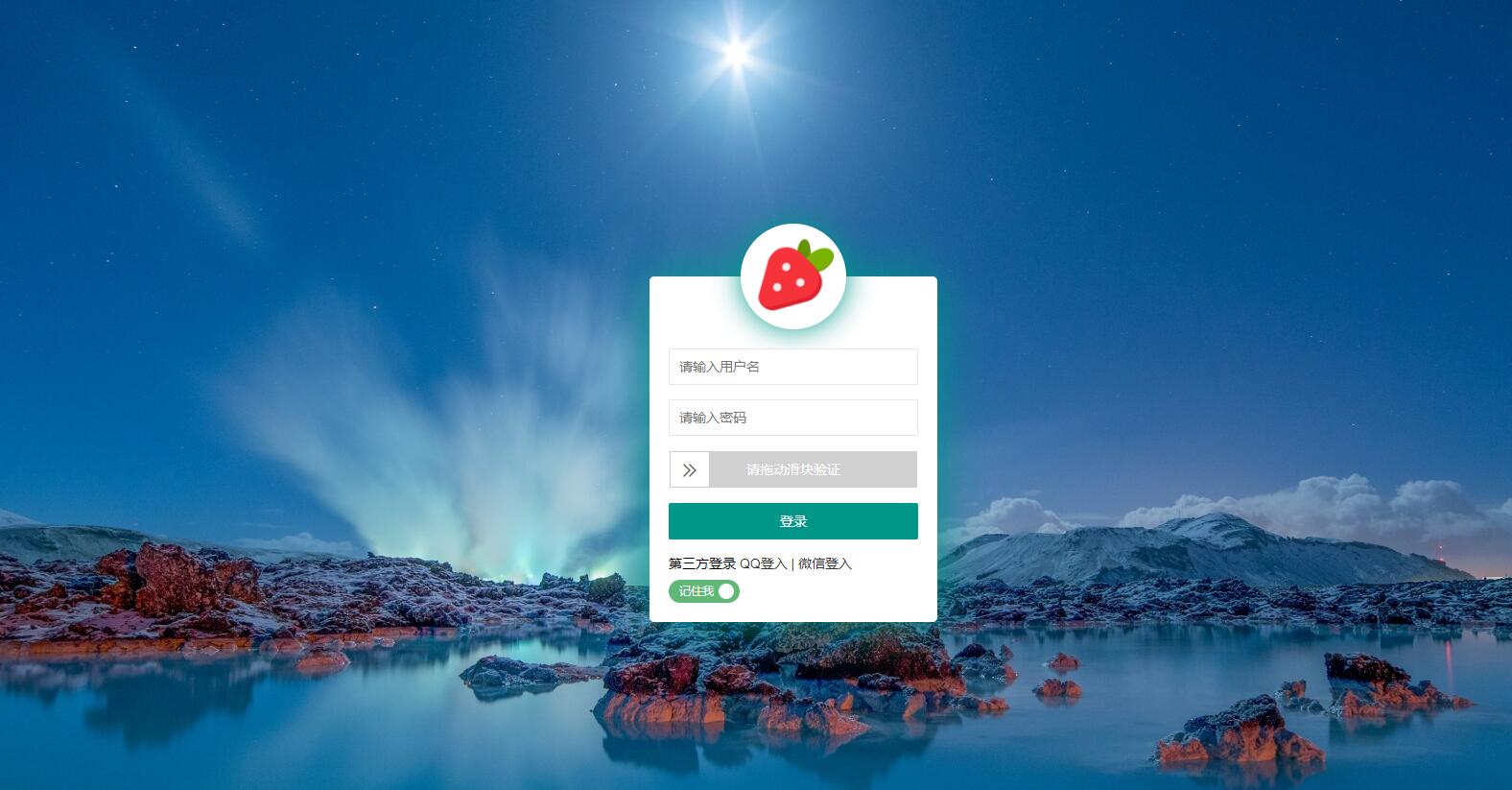 PHP邮件群发管理系统源码 - 网创智汇