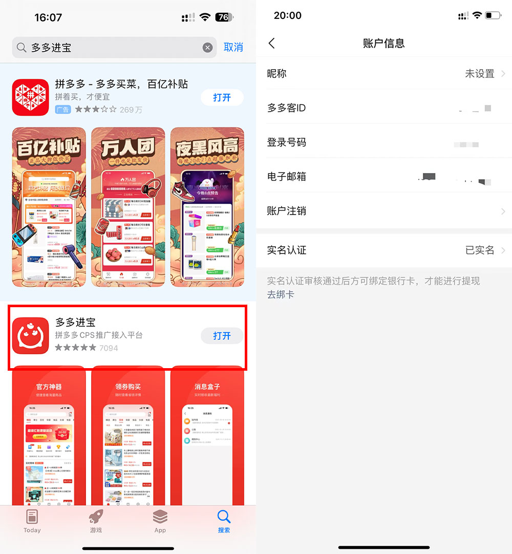凭借搬运多多视频,让我月入过万 凭借搬运多多视频,让我月入过万