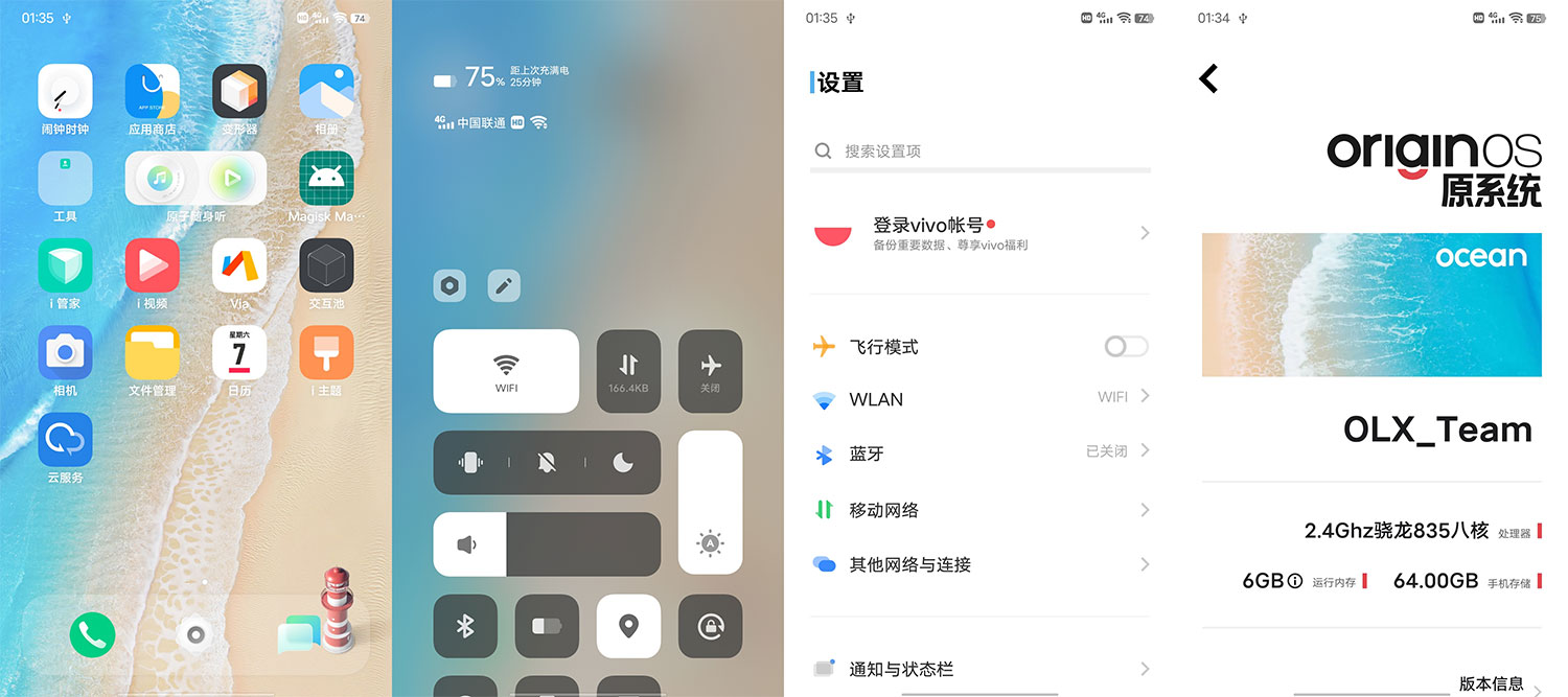 小米 6 OriginOS Ocean 刷机包分享，橙子小米 6 刷 OriginOS Ocean 刷机包下载 - 网创智汇