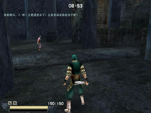 武侠动作游戏《流星蝴蝶剑》简体中文收藏版 - 网创智汇