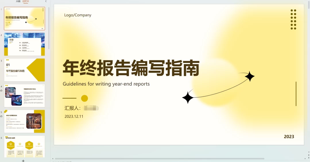 图片[4] - AI 文库被动副业变现项目分享课，一条龙实操玩法分享给你 - 网创智汇