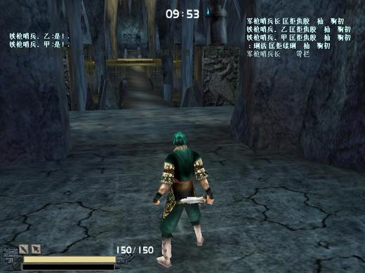 图片[4] - 武侠动作游戏《流星蝴蝶剑》简体中文收藏版 - 网创智汇