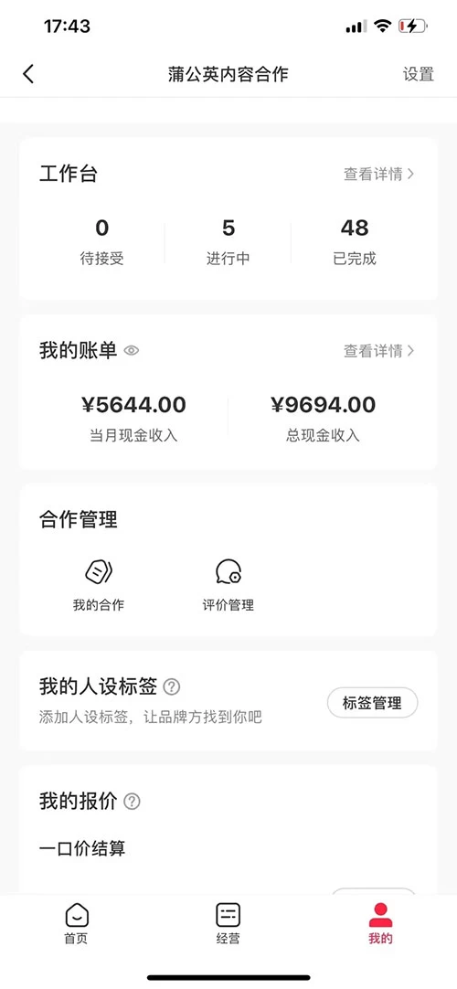 图片[3] - 小红书最新爆款项目，Animal 秀，7天变现 1w+ - 网创智汇