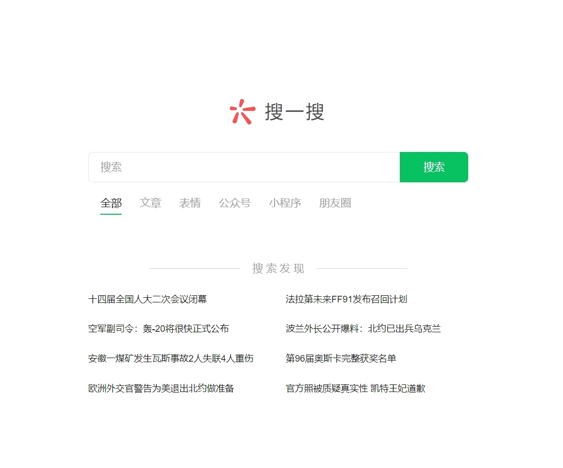 图片[2] - 公众号利用AI复制粘贴，引流创业粉，一天50+ - 网创智汇