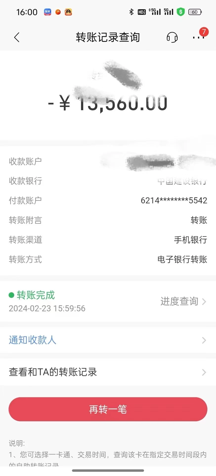 图片[3] - 2024年国学无人直播暴力日入10000+小白也可操作 - 网创智汇