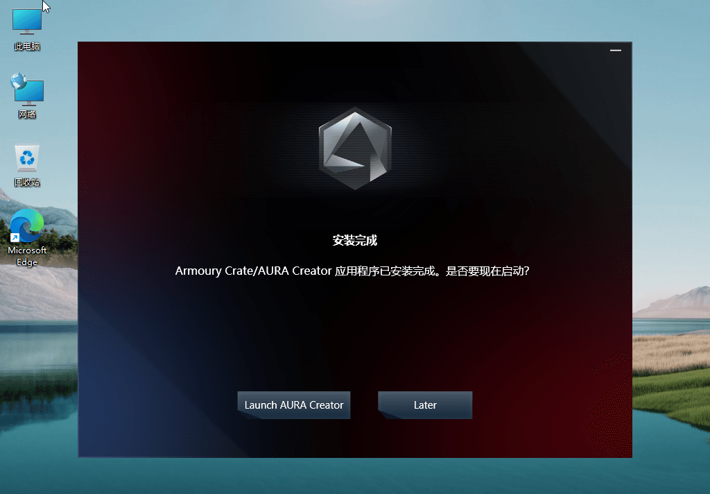图片[2] - Windows11 v22000.120 精简版 - 网创智汇