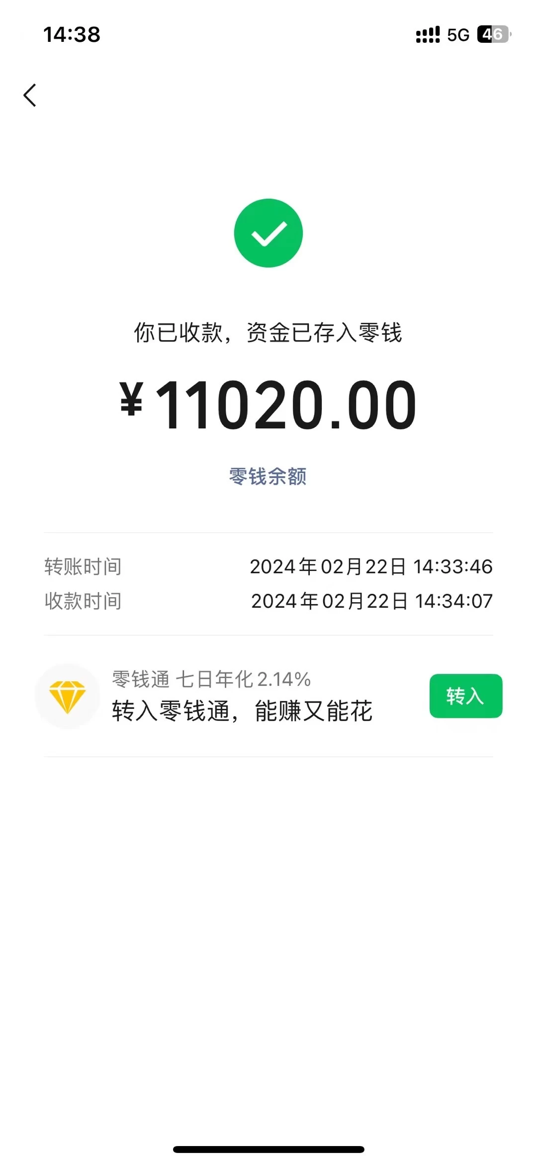 图片[2] - 2024年国学无人直播暴力日入10000+小白也可操作 - 网创智汇