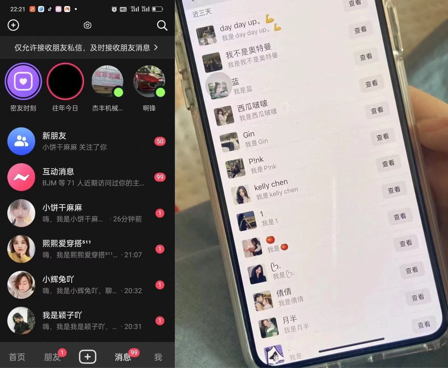 图片[2] - 外面收费3980的DY全自动引流神器(加强版) - 网创智汇