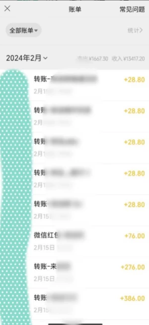 图片[2] - 2024蓝海项目，色粉变现最新玩法，每日流量大到爆，一分钟一个原创视频操作简单适合小白，日入2000+多种变现方式 - 网创智汇