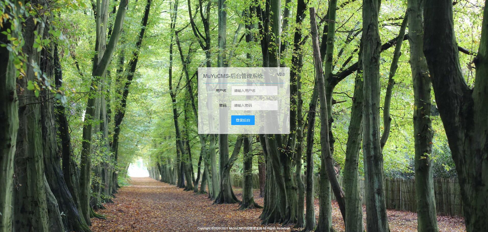图片[5] - MUYUCMS v2.1 轻量级开源内容管理系统 - 网创智汇