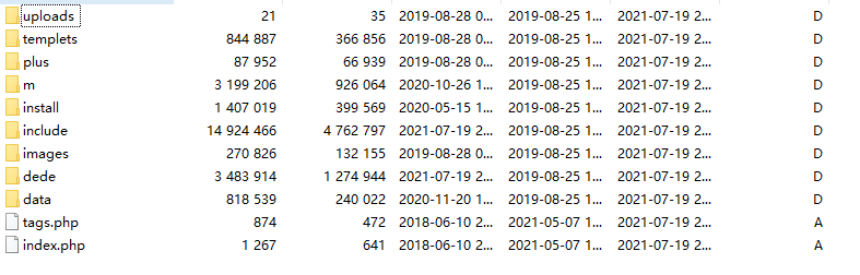 DEDECMS V5.7 精简版 - 网创智汇
