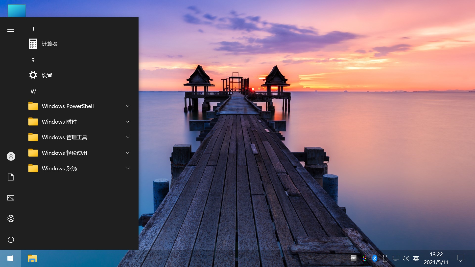 图片[2] - Win10 v21H1(19043.1151) 不忘初心自用版 - 网创智汇