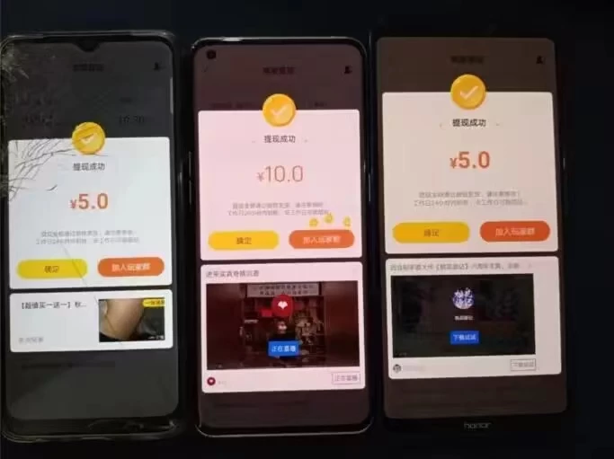 图片[2] - 最新 0 撸项目，每天看看广告，单机 50-100+ 可批量操作 - 网创智汇