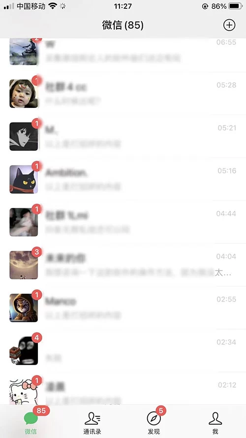 图片[2] - 一天 300+ 精准粉，小红书笔记引流配合脚本全自动玩法详解 - 网创智汇