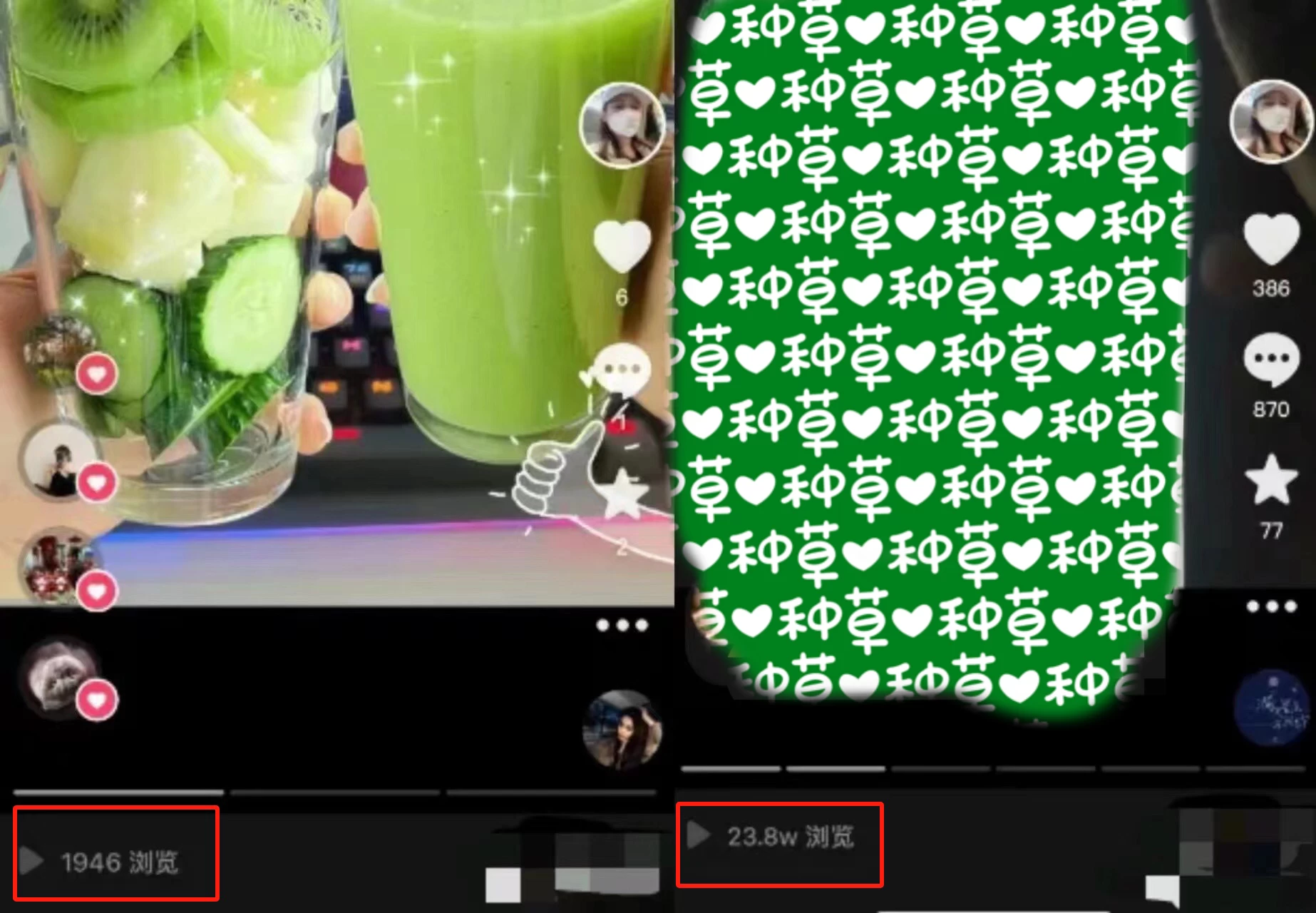 图片[2] - 抖音图文带货暴力起号，单日收益 5000+，野路子玩法，简单易上手，一部手机即可 - 网创智汇