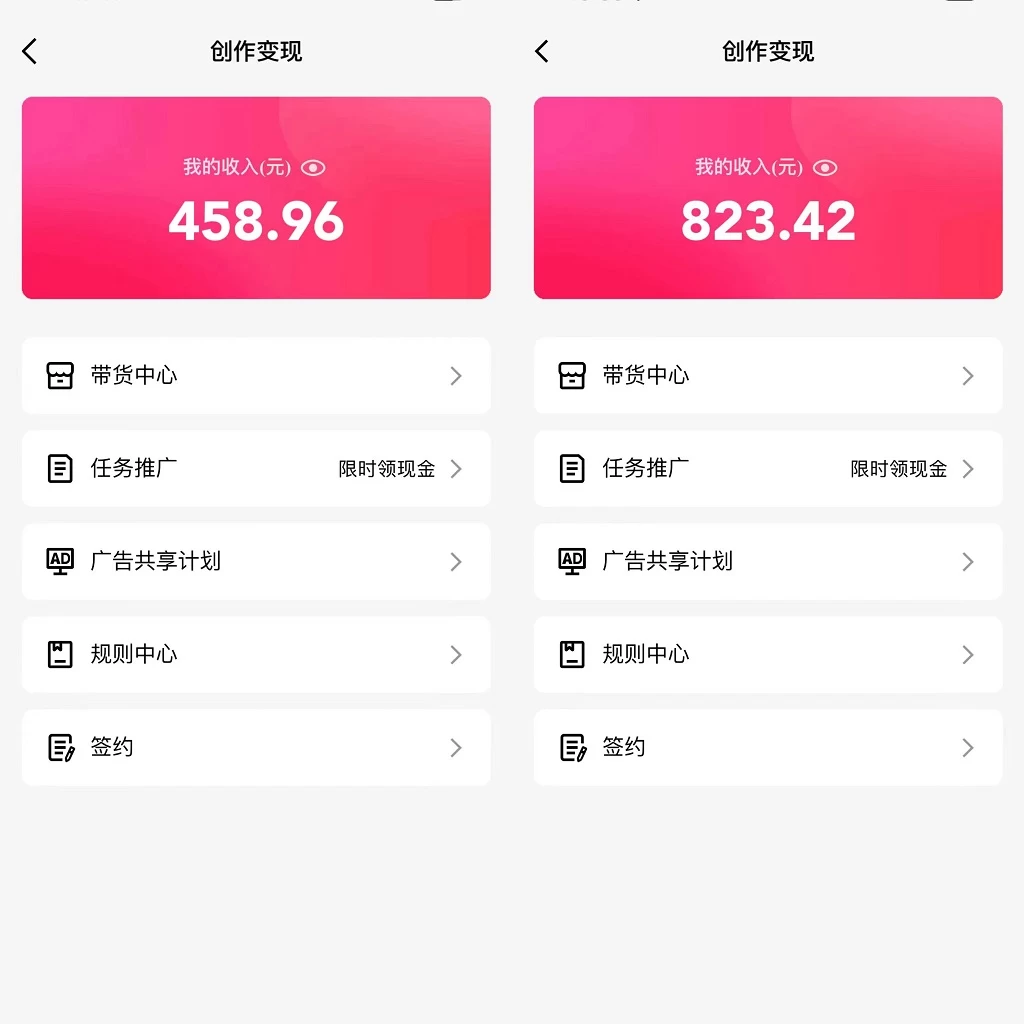 图片[2] - （全网首发）通过QQ短视频、24小时直播短剧，小白也能日入300+，老平台值得信奈 - 网创智汇