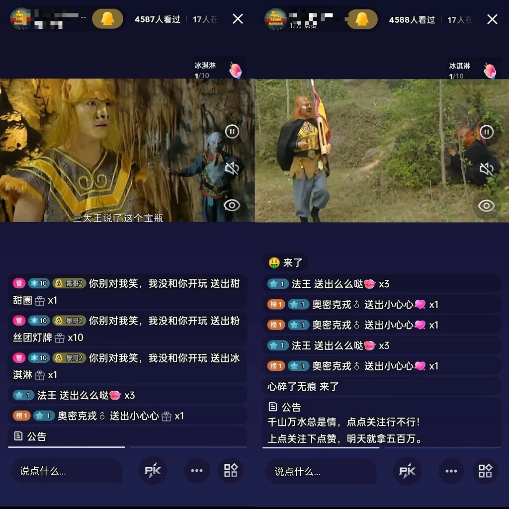 图片[3] - （全网首发）通过QQ短视频、24小时直播短剧，小白也能日入300+，老平台值得信奈 - 网创智汇