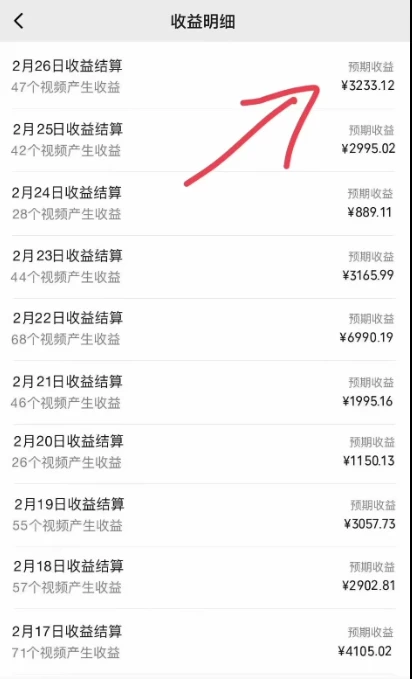 图片[2] - 2024年 全网独家过原创技术 暴力搬运多平台批量发布 日入1000+落地实操教程 - 网创智汇