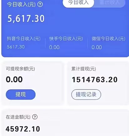 图片[2] - 2024年无脑挂机蓝海项目 纯小白可轻松上手 轻松实现躺赚日入900+ - 网创智汇