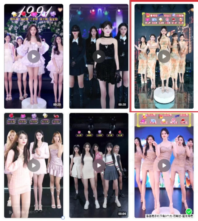 图片[2] - 抖音最新最火旗袍女团跳舞无人直播玩法（含开播视频教程+软件+互动视频） - 网创智汇