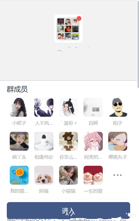 九块九付费进群源码 引流进群变现网站程序源码+搭建教程 九块九付费进群源码 引流进群变现网站程序源码+搭建教程