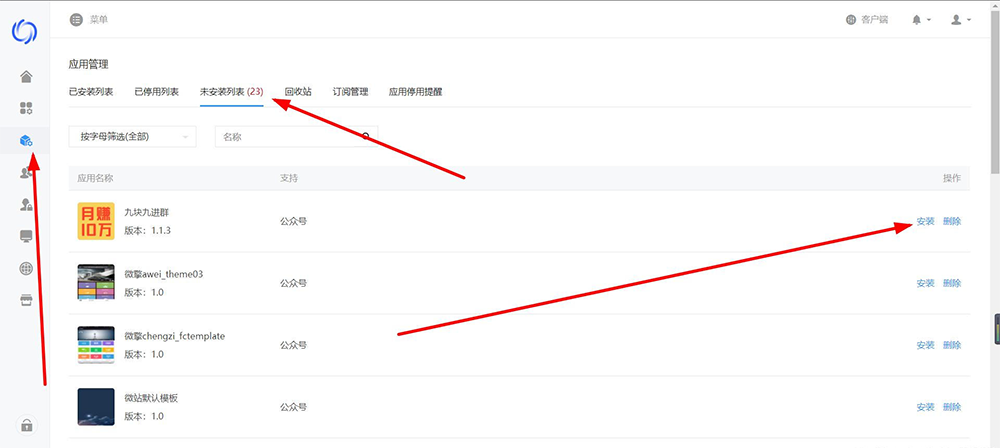 九块九付费进群源码 引流进群变现网站程序源码+搭建教程 九块九付费进群源码 引流进群变现网站程序源码+搭建教程