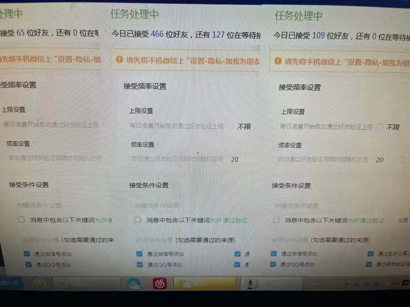 图片[2] - 利用好评暴力截流付费创业粉，无需工具，简单且暴力的一个玩法 - 网创智汇