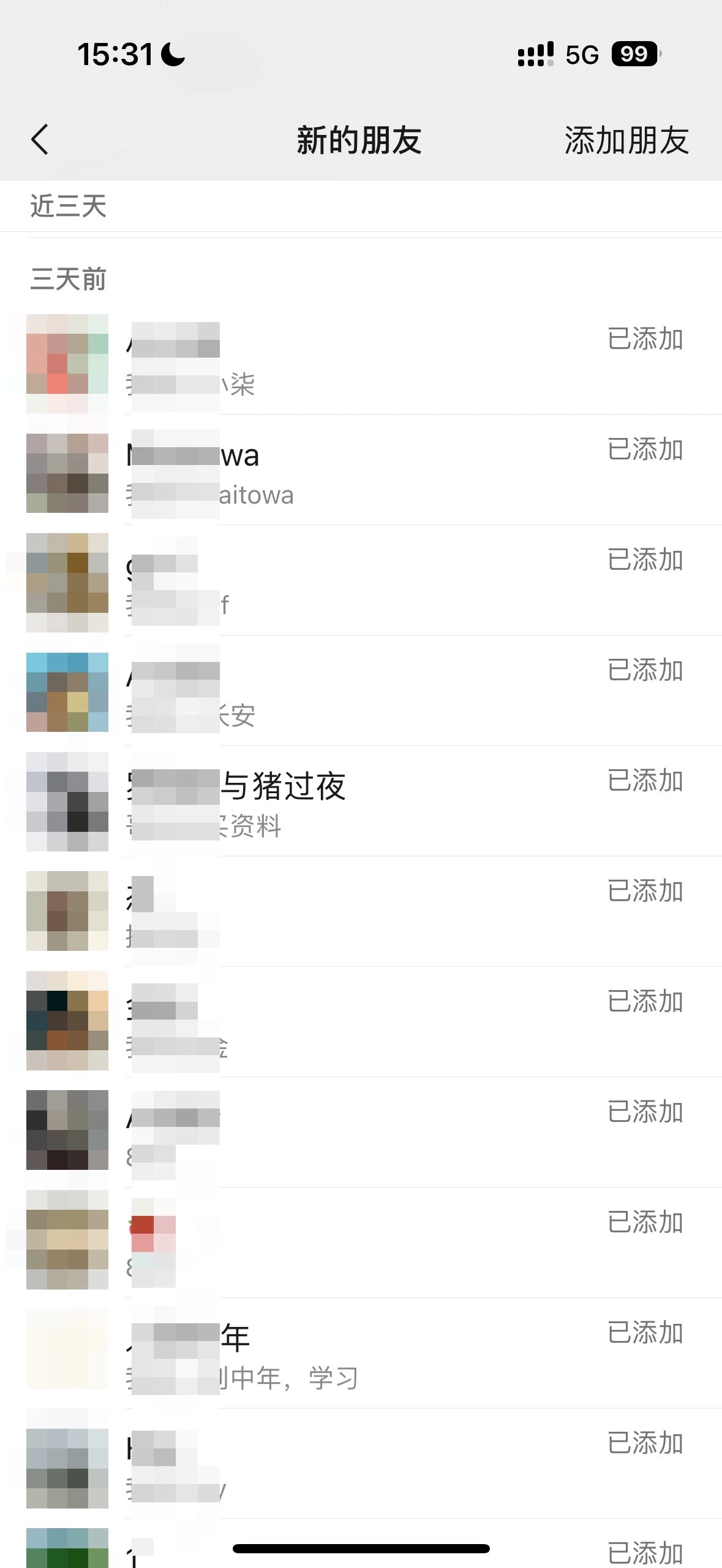 图片[2] - 2024创业粉引流天花板日引50-100个创业粉非常暴力 - 网创智汇