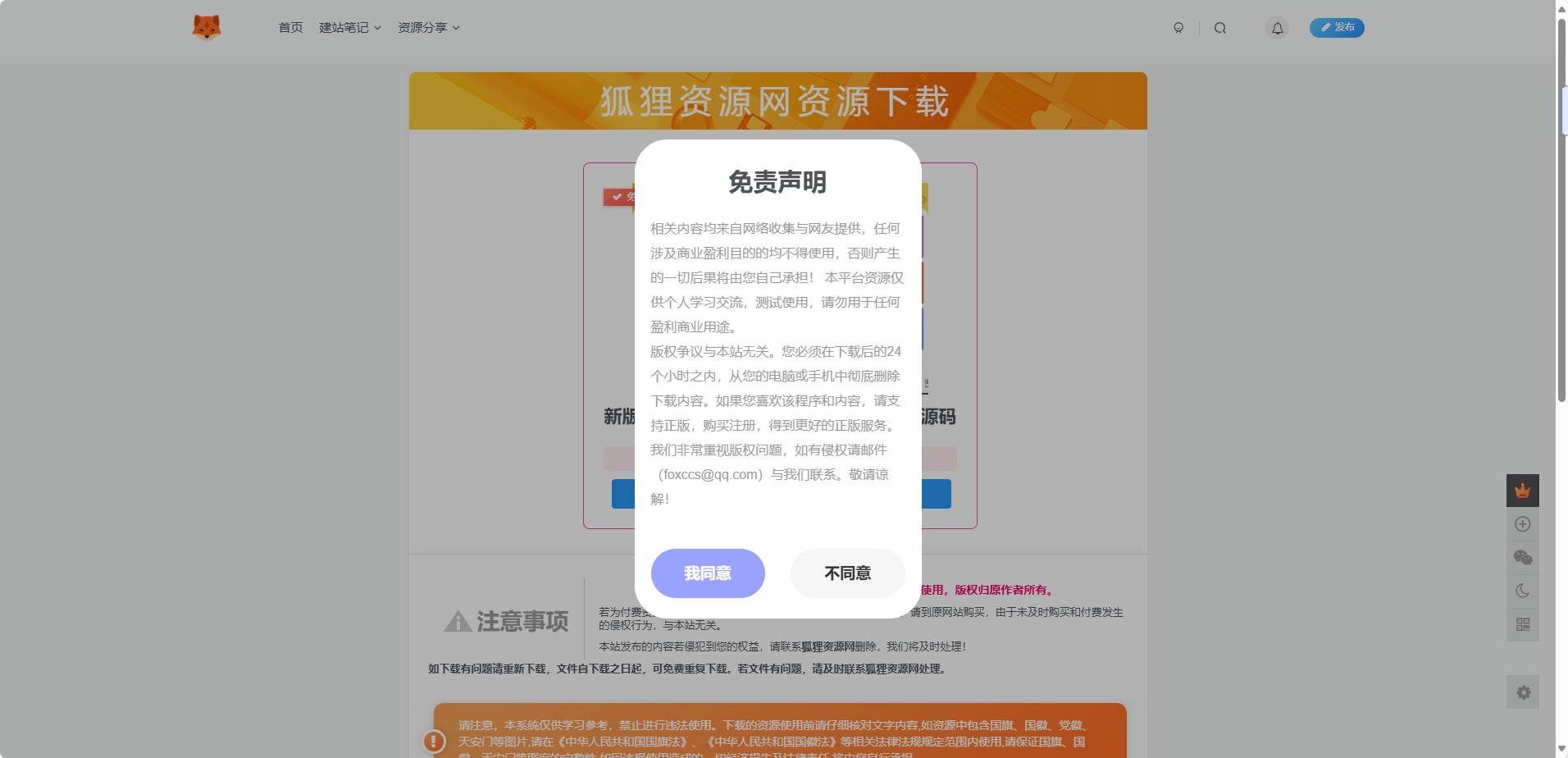 图片[1] - 子比主题美化 – 独立下载页美化样式 - 网创智汇