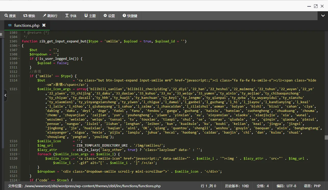 图片[3] - 子比主题美化 – 添加自定义表情包 - 网创智汇