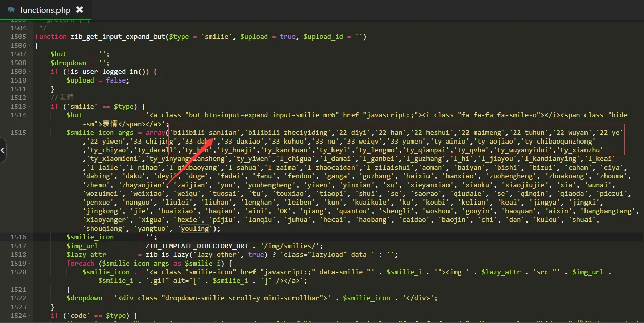 图片[4] - 子比主题美化 – 添加自定义表情包 - 网创智汇