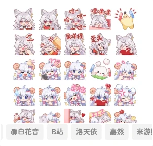 图片[6] - 子比主题美化 – 添加自定义表情包 - 网创智汇