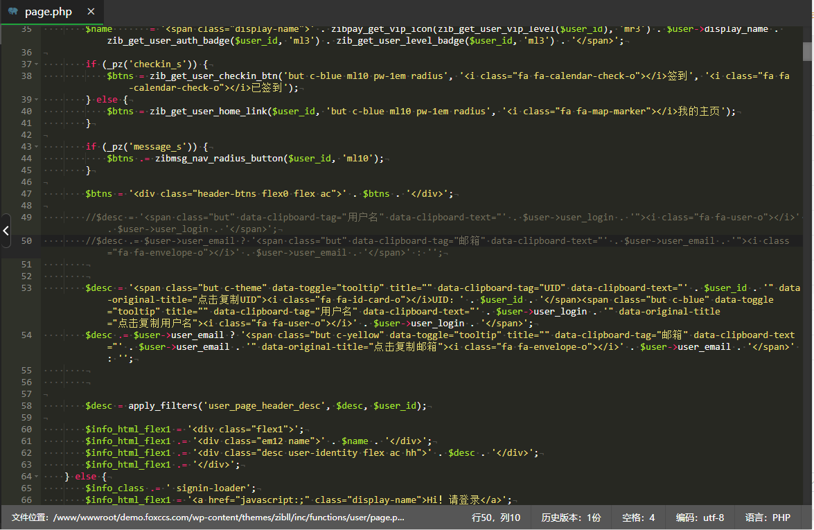 图片[2] - 子比主题美化 – 用户中心添加UID/用户名/邮箱按钮 - 网创智汇