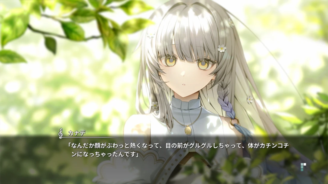 【日版】奏 .KANADE 中文 【日版】奏 .KANADE 中文