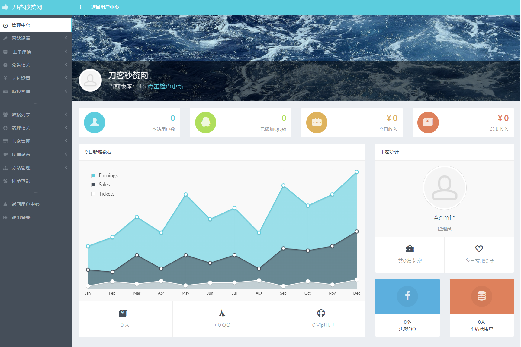 最新扣扣秒赞系统源码 - 网创智汇
