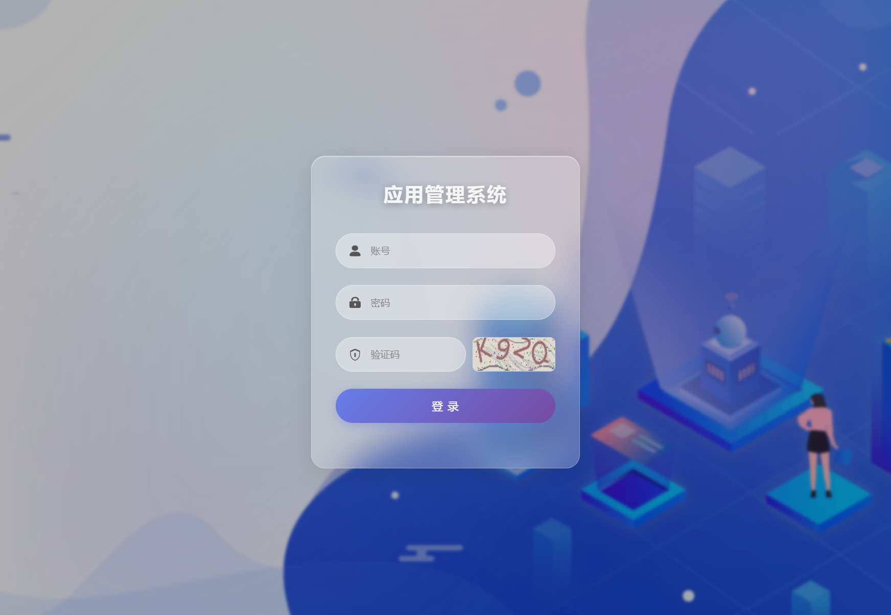 APK免杀系统源码+搭建教程 - 网创智汇