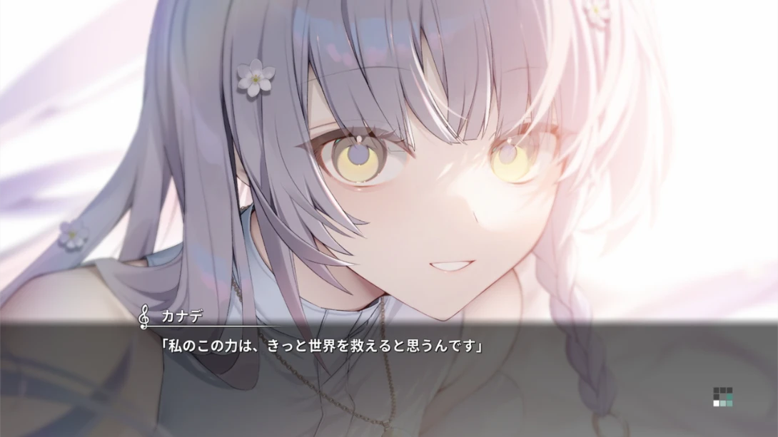 【日版】奏 .KANADE 中文 【日版】奏 .KANADE 中文