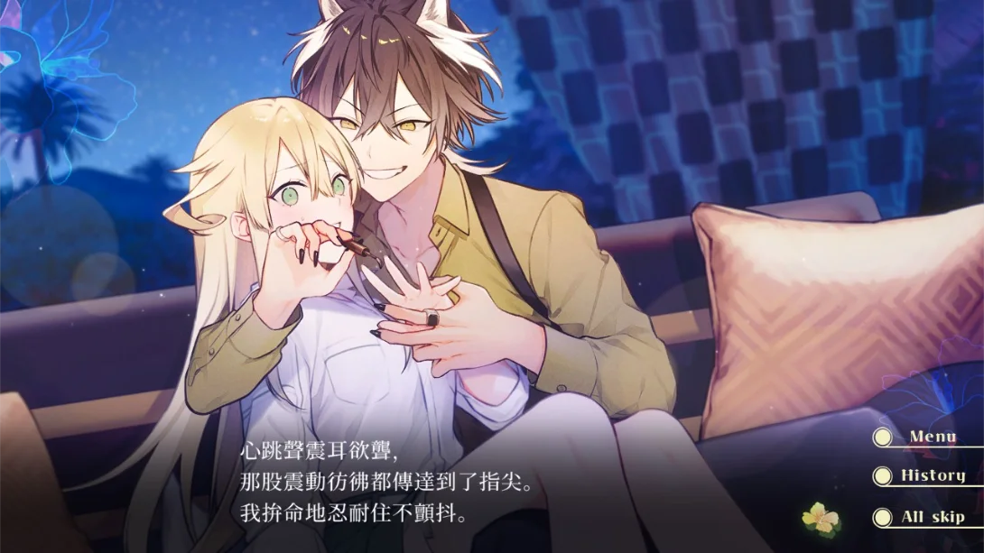 【港版】甜蜜共鸣 .Honey Vibes 中文