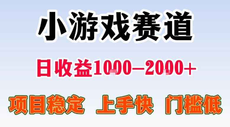 全年可变现项目，不露脸直播小游戏，一天收益500-1k+，收益高，无门槛，项目稳定【揭秘】 - 网创智汇