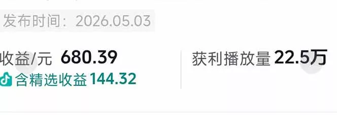 台词混剪从0到爆款全拆解：54W粉丝博主同款素材整理包+剪辑实操，零门槛解锁精选收益 - 网创智汇