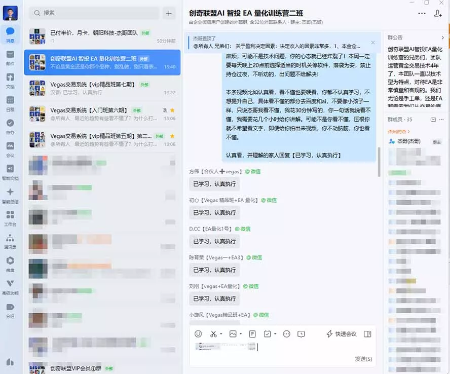 普通人也能玩转 AI 量化：不盯盘、不熬夜，一套智投 EA 让策略自动跑