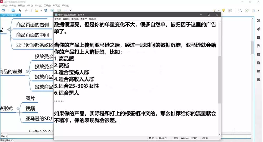 2026亚马逊实战通关特训营-更新1017，多维选品+渐进式打法+AI应用，从0到1打造盈利店铺 - 网创智汇