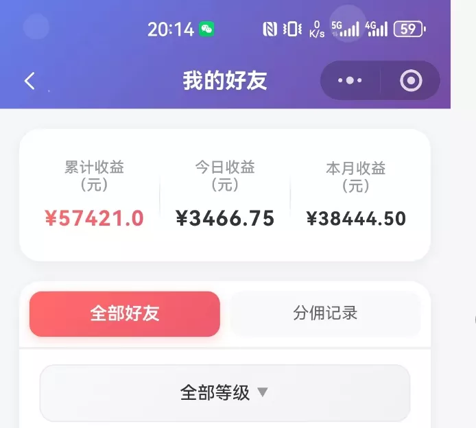 抖音引流创业粉推广AI工具，一个月跑出5W案例复盘，从0拆解完整流程 - 网创智汇