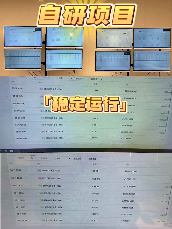 （17624期）2026风口项目，美金通AI智能挂机，自研项目，当天见收益，小白新手可快速上手 - 网创智汇