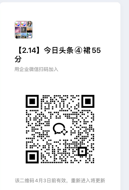 今日头条55代运营【社群免费项目】免.费.项.目,0投入，全新躺.zhuan模式 - 网创智汇