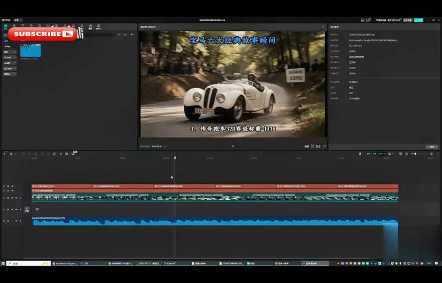 Codex自动化剪辑AI短视频实战课｜DeepSeek V4 Pro多API联动，图文成片封装Skill全流程 - 网创智汇